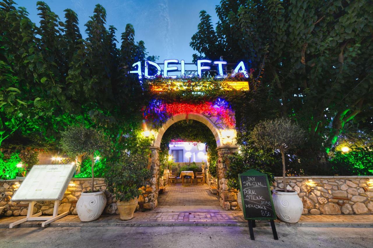 Hotel Georgina 3*